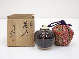 京焼　桶谷定一造　文琳茶入（共箱）　□z